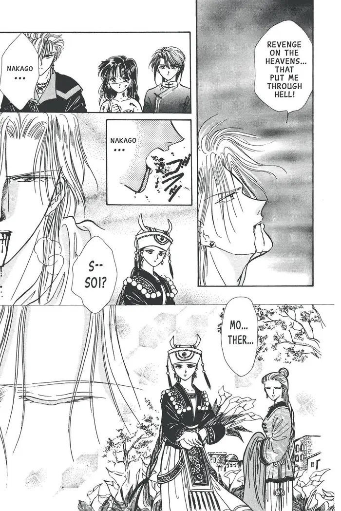 Fushigi Yuugi Chapter 77 image 10_optimized